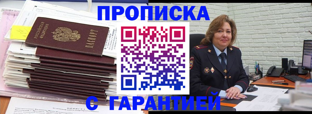 форма 3 в Котовске