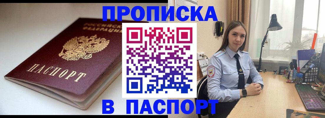 регистрация для школы в Котовске